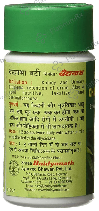 Baidyanath Chandraprabha Bati for Urinary Health 50 tablets