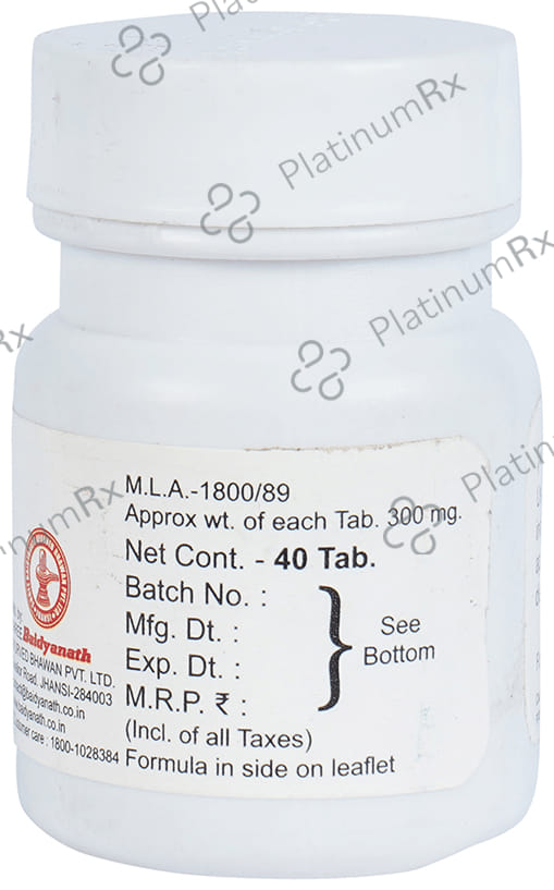 Baidyanath (Jhansi) Agnitundi Bati 40 tablets