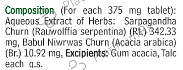 Baidyanath Sarpgandha Tablet