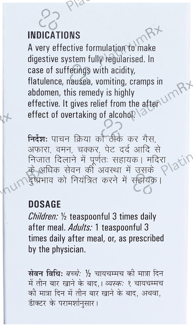 German's Digestion Care and Cure Syrup 200 ml