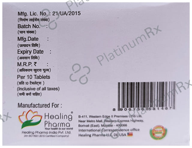 Healmaryl MV 3/500/0.3mg Tablet SR 10s