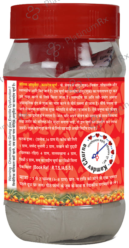 Basic Ayurveda Kamdev Churna