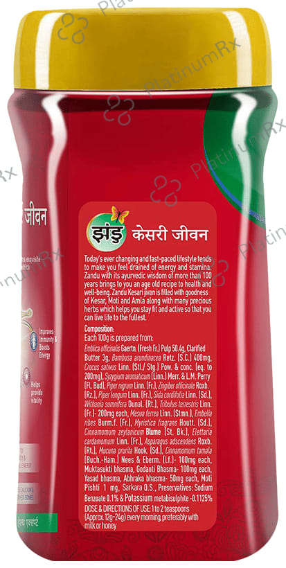 Zandu Kesari Jivan Chyawanprash 900gm