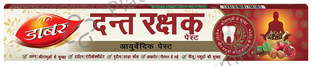 Dabur Dant Rakshak Ayurvedic Paste (175gm Each) 1 Tube