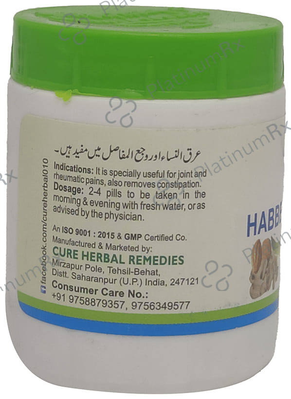 Cure Herbal Remedies Habbe Suranjan