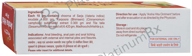 Dhootapapeshwar Arsha Hita Ointment