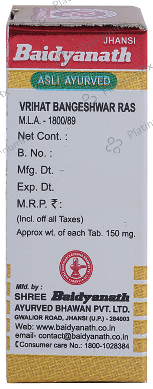 Baidyanath (Jhansi) Vrihat Bangeshwar Ras with Gold 10 tablets