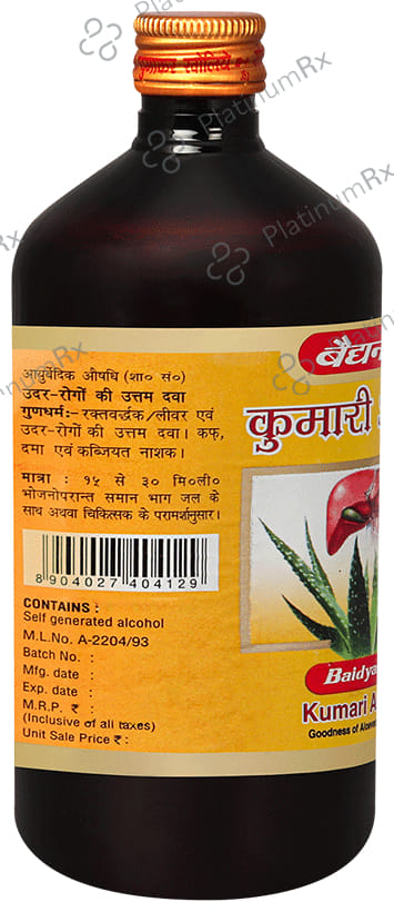Baidyanath (Noida) Kumari Asav