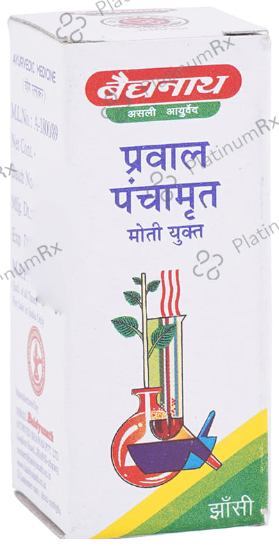 Baidyanath (Jhansi) Prawal Panchamrit (with Pearl) Tablet 10 tablets