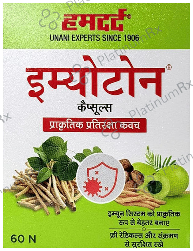 Hamdard Imyoton Capsule