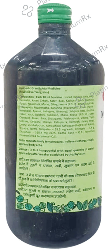 Baidyanath (Nagpur) Mahasudarshan Kadha