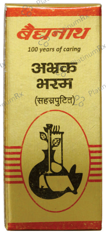 Baidyanath Abhrak Bhasma (Sahasraputit)
