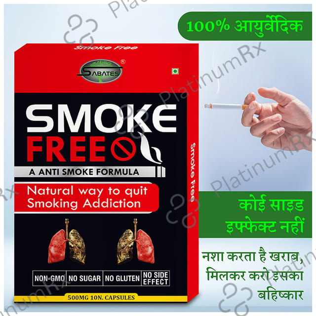 Sabates Smoke Free Capsule 10 capsules