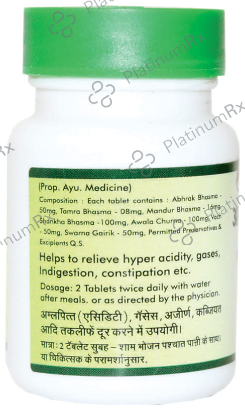 Baidyanath (Nagpur) Amlapittantak Yog 50 tablets