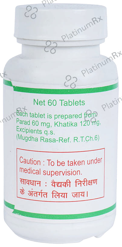 Baidyanath (Jhansi) Mugdha Ras Tablet