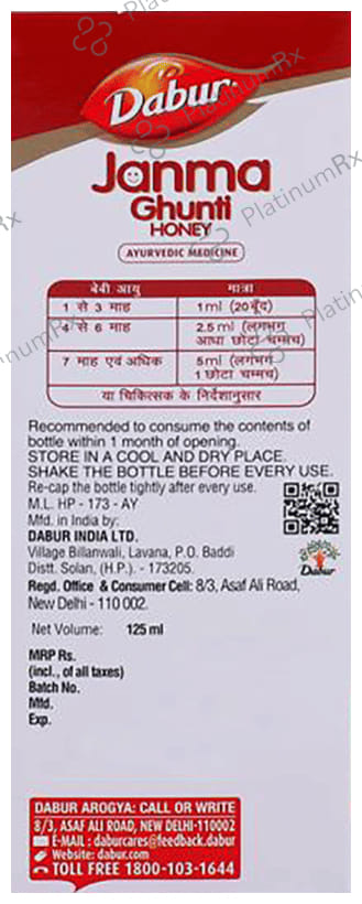 Dabur Janma Ghunti 125ml