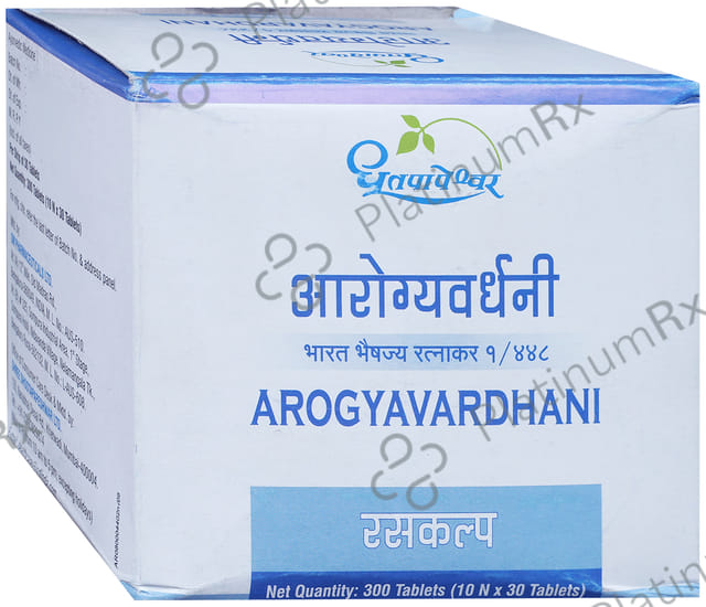 Dhootapapeshwar Arogyavardhini Tablet 30 tablets