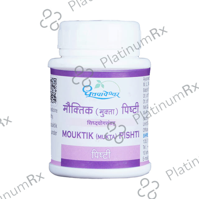 Dhootapapeshwar Mouktik (Mukta) Pishti