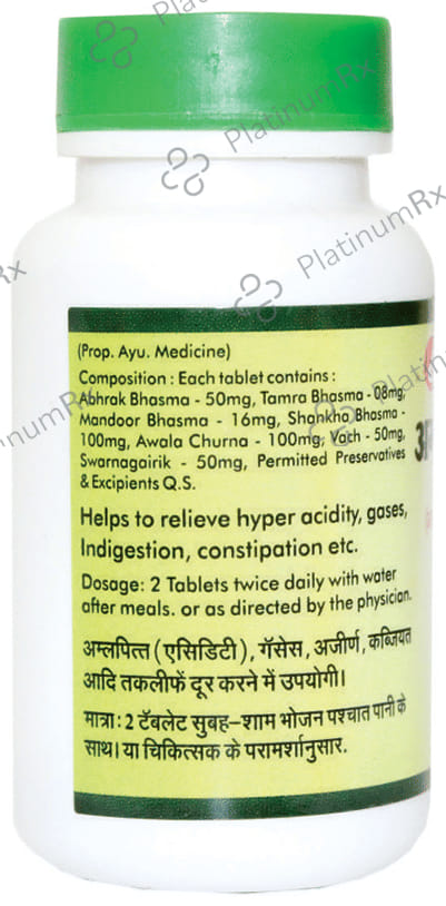 Baidyanath (Nagpur) Amlapittantak Yog 100 tablets