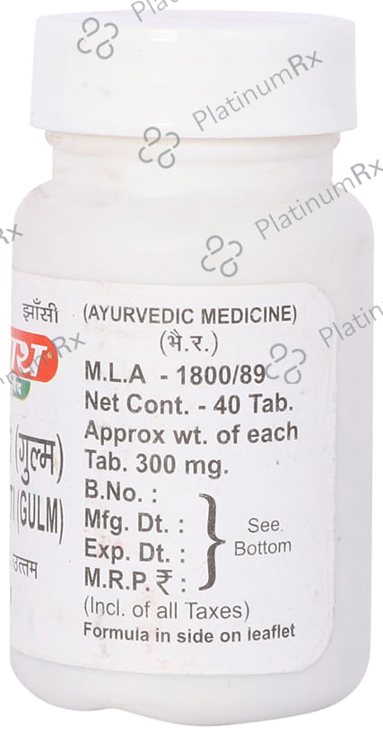 Baidyanath (Jhansi) Kankayan Bati (Gulm)
