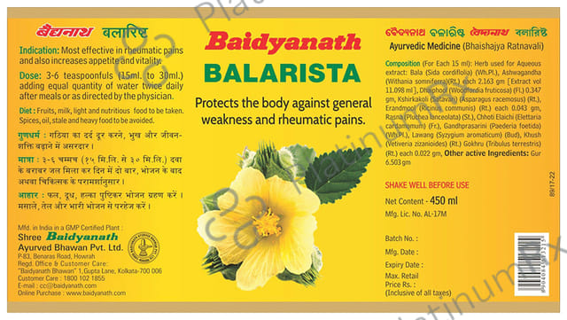 Baidyanath Balarishta