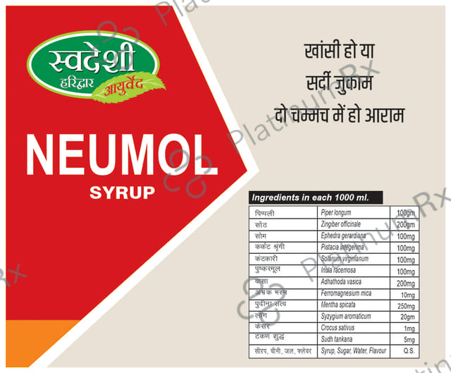 Swadeshi Ayurved Neumol Syrup