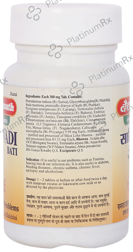 Baidyanath (Jhansi) Sariwadi Bati