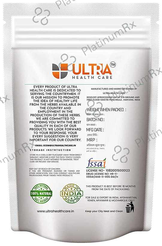 Ultra Health Care Gudmar 100gm