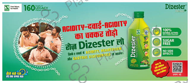 Dr Willmar Schwabe India Dizester Herbal Digestive Tonic Sugar Free