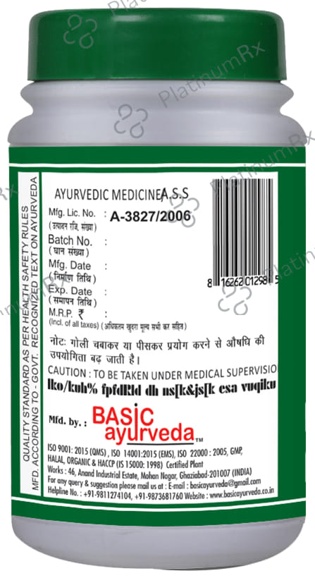 Basic Ayurveda Kanchanar Guggulu Tablet