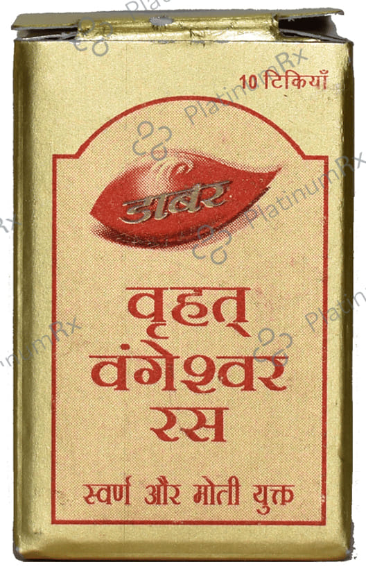 Dabur Vrihat Vangeshwar Ras with Gold and Pearl