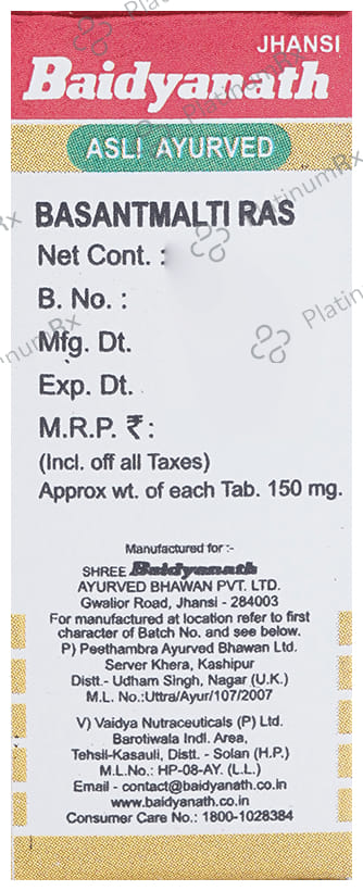 Baidyanath (Jhansi) Basant Malti Ras with Gold Pearl Tablet 10 tablets