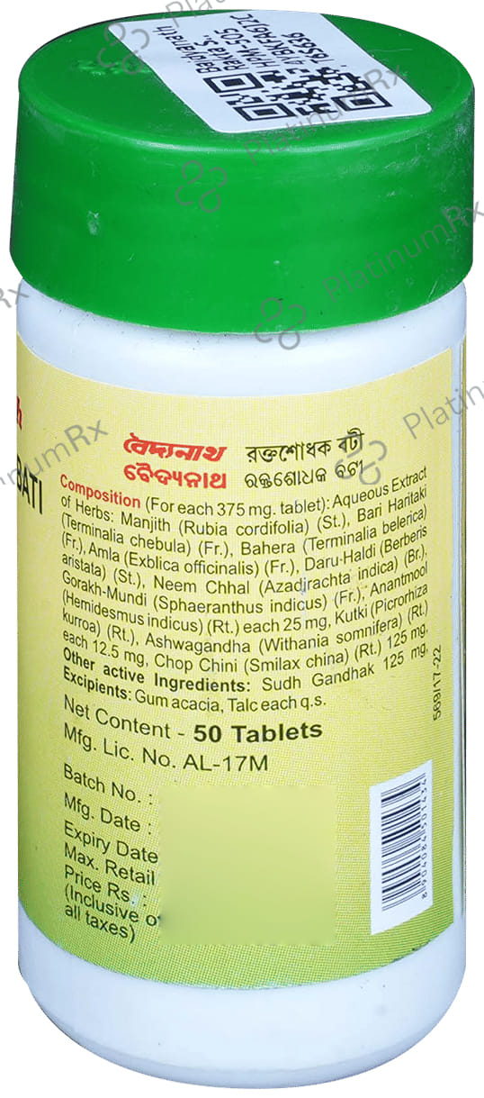 Baidyanath Rakta Shodhak Bati