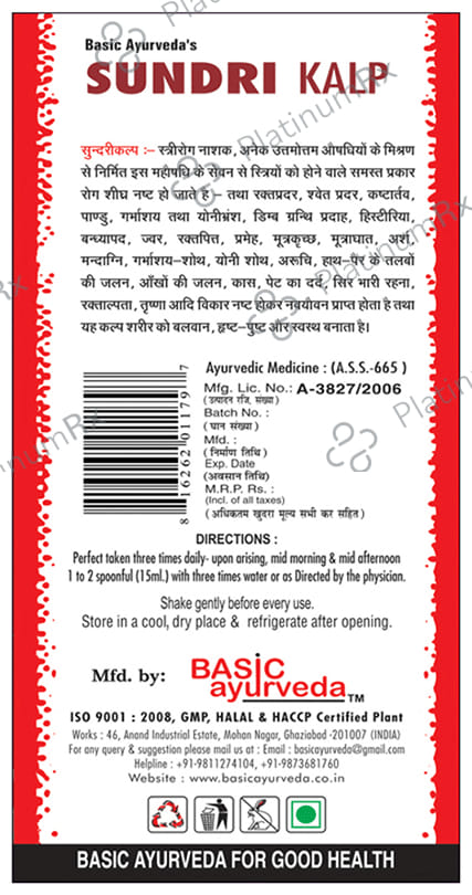 Basic Ayurveda Sundrikalp Syrup