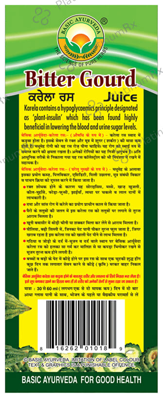 Basic Ayurveda Bitter Gourd Juice 500 ml