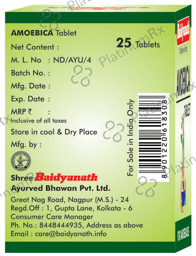 Baidyanath (Nagpur) Amoebica Tablet 25 tablets