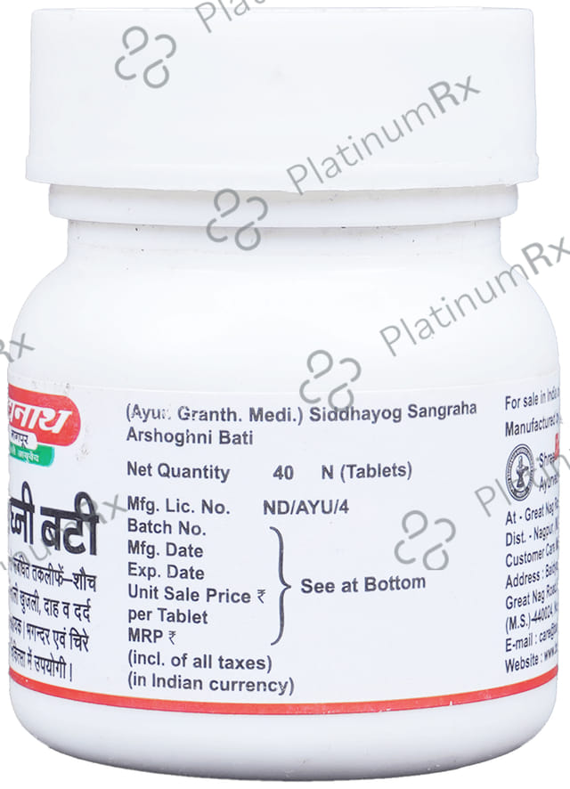 Baidyanath (Nagpur) Arshoghani Bati