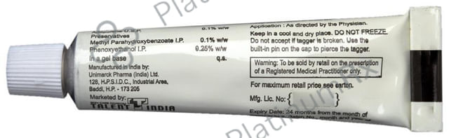 Adlene 0.1% Gel 15gm