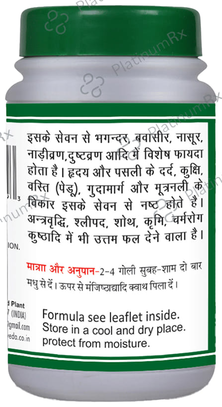 Basic Ayurveda Saptvinshati Guggulu Tablet