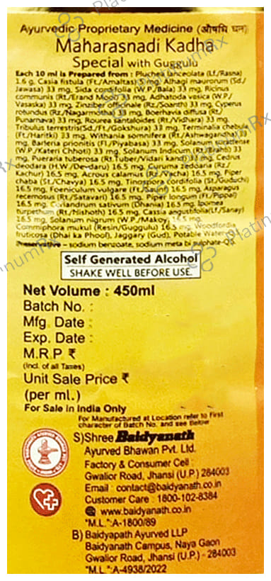 Baidyanath (Jhansi) Maharasnadi Kadha Special with Guggulu 450 ml