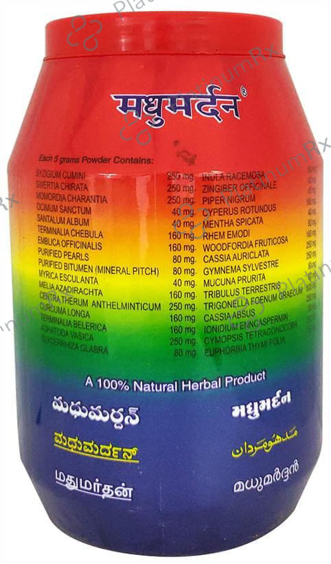 Jain Madhumardan Diabetes Powder 300 gm