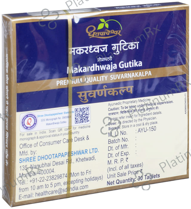 Dhootapapeshwar Makardhwaja Gutika Premium Quality Suvarnakalpa 30 tablets