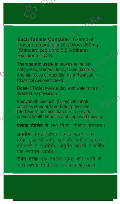 Baidyanath (Jhansi) Guduchi (Giloy) Ghanbati