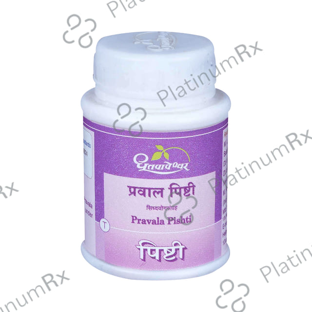 Dhootapapeshwar Pravala Pishti Tablet