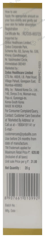Fair Insta Instant Skin Lightening Cream 20gm