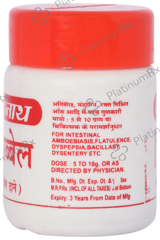 Baidyanath (Jhansi) Isabbael Herbal Granules 50 gm