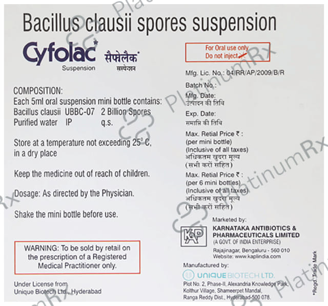 Cyfolac Suspension 5ml