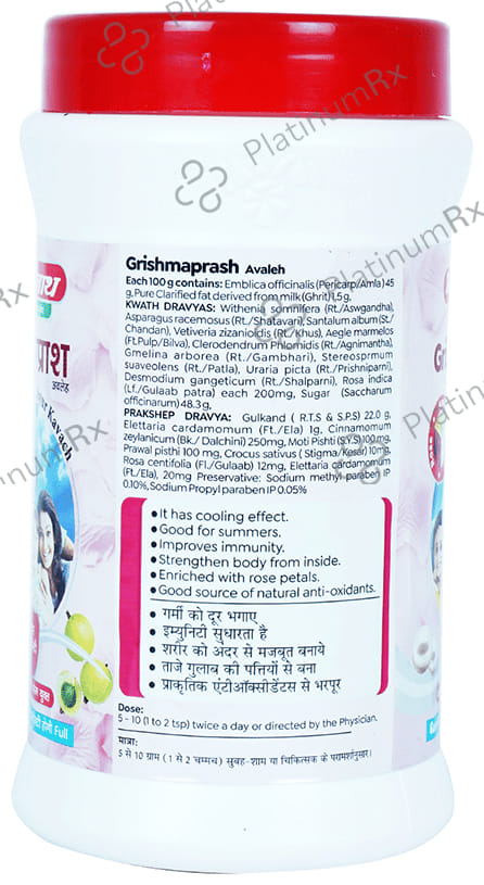 Baidyanath (Jhansi) Grishmaprash Avaleh