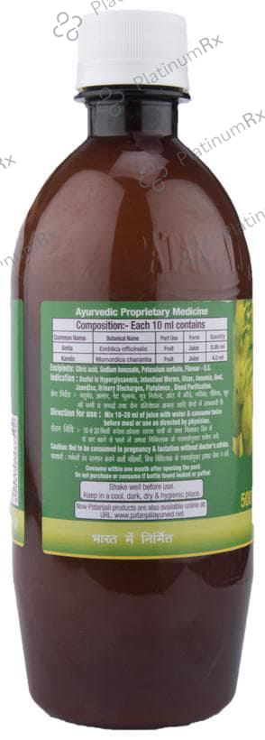 Patanjali Ayurveda Karela Amla Juice - Blood Purifier & Digestive Care Tonic