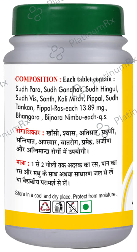 Basic Ayurveda Anand Bhairava Rasa (Kas) Tablet